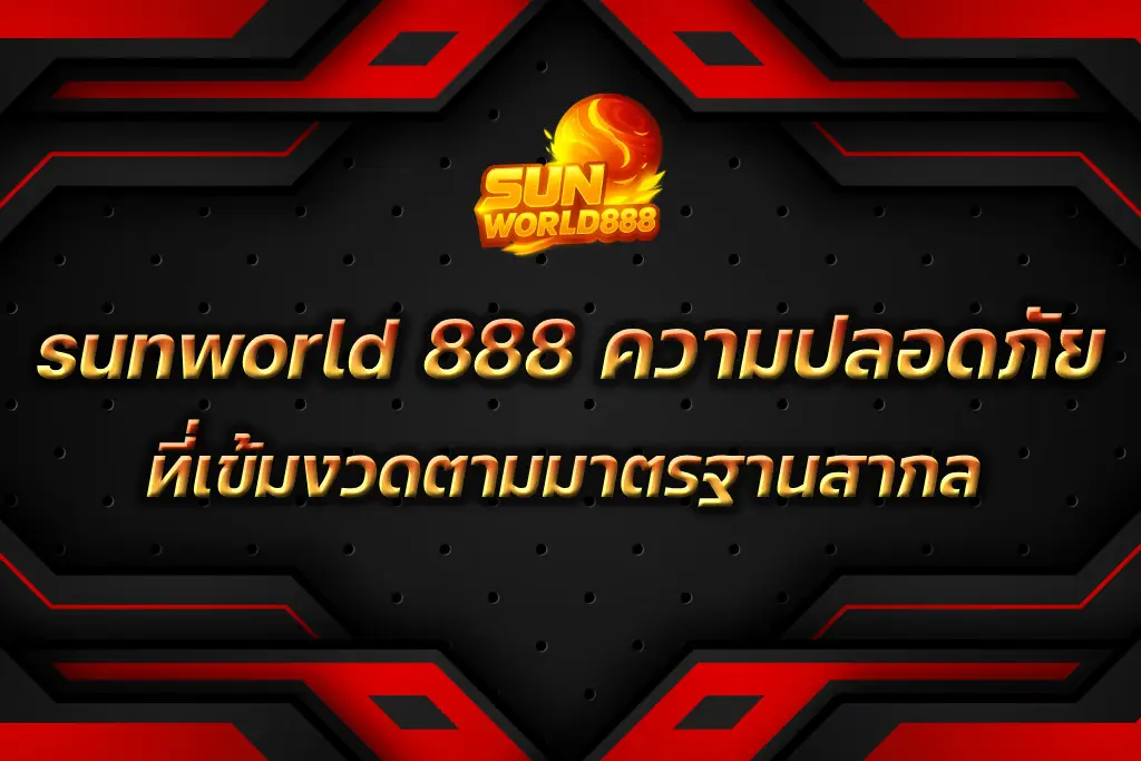 sunworld 888