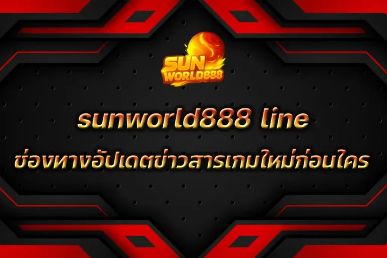 sunworld888 line
