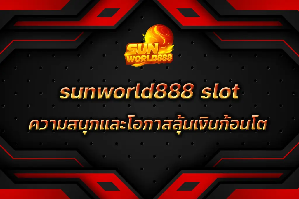 sunworld888 slot