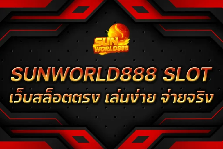 SUNWORLD888 SLOT